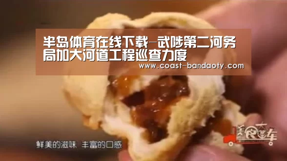 半岛体育